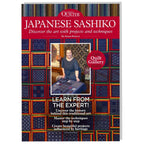 Cover of the Japanese Sashiko Special Edition PDF featuring a woman with a quilt, title and text detailing the content of the ebook.