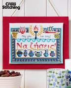 The World of Cross Stitching Magazine Issue 373 PDF